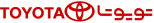تویوتا